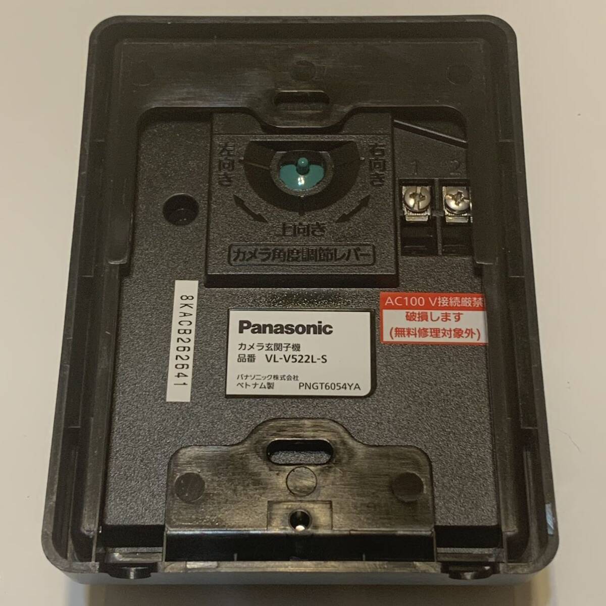 美品 VL-V522L-S パナソニック パナソニックドアホン 玄関子機 Panasonic インターホン カラーカメラ玄関子機の画像8