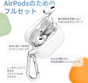 superdivision AirPods Pro 第2世代に適用 ケース 充電ケースカバー シリコン 高級 Apple AirPの画像4