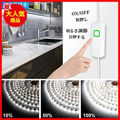 ★昼光色_10M★ LEDテープライト 昼光色 電球色 調光器付き 6000k ledテープ 明るさ調整 無段階調光 間接照明_画像2