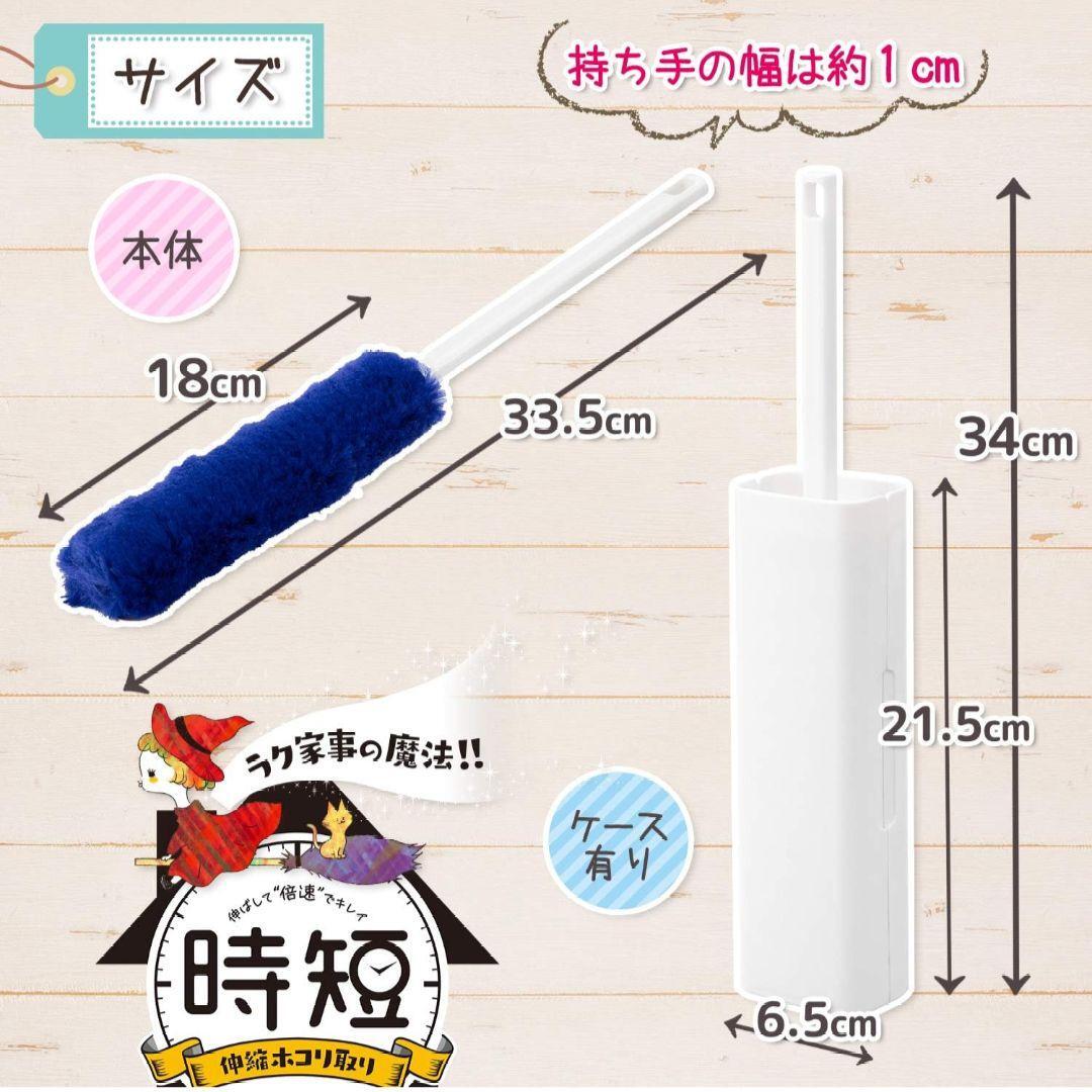 【匿名追跡発送】レック 激落ちくん 時短ケース付き ホコリ取り_画像6