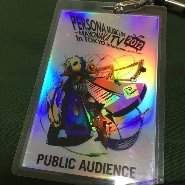 PERSONA MUSIC LIVE 2012 バックステージパス レプリカ アトラス P4 マヨナカテレビ ペルソナの画像1