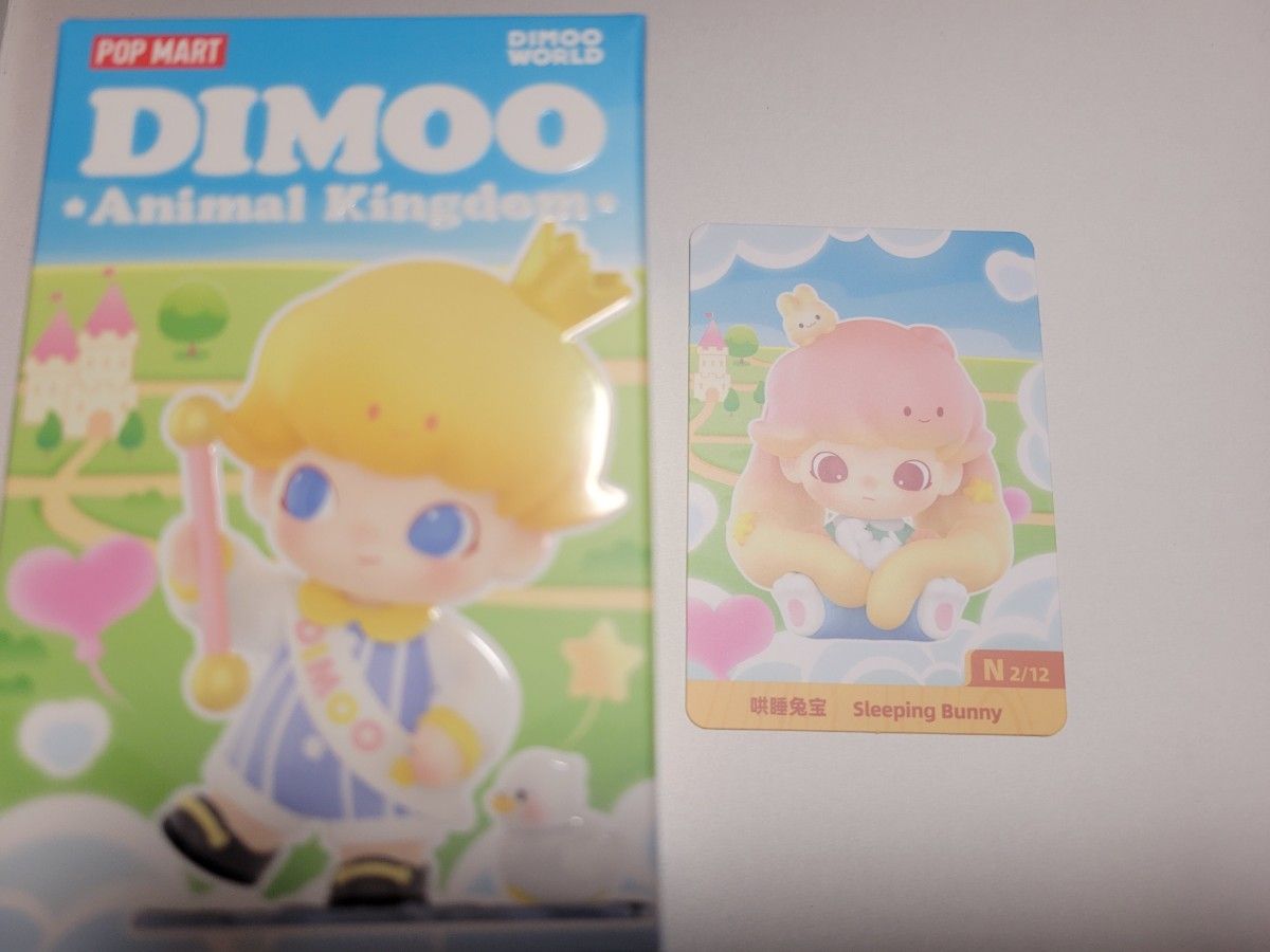DIMOO Animal Kingdom シリーズ　sleeping Bunny ディムー　POPMART 