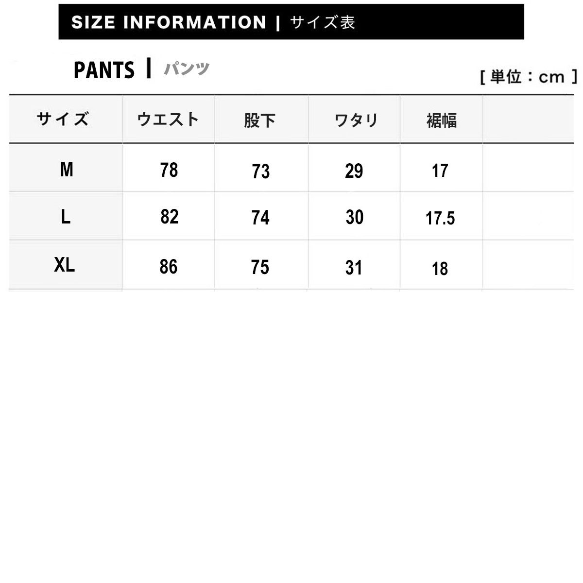 ゴルフ スーパーストレッチ 超伸縮 4P ゴルフ パンツ 黒/L タイトパンツ GOLF ゴルフ ストレッチ 細身 伸縮 テレワーク 在宅 ジャージ_画像10