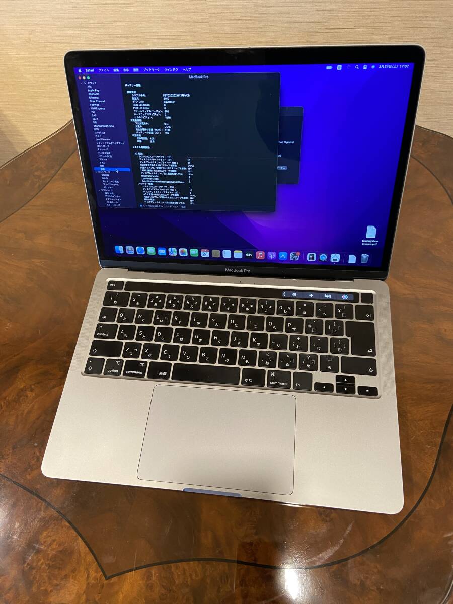 MacBook Pro 13インチ 2020の画像1