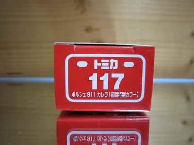 310 絶版・希少 初回特別カラー トミカ No 117 ポルシェ 911 カレラ 2013 ＮＥＷシール付の画像5