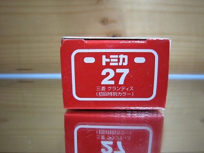 315 絶版・希少 初回特別カラー TOMYトミカ No 27 三菱 グランディス 2004～2005 新車シール付の画像5