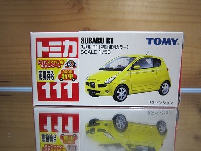 321 絶版・希少 初回特別カラー TOMYトミカ No 111 スバル Ｒ1 2005 新車シール付の画像1