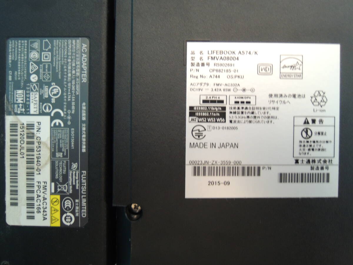 富士通株式会社 品名:LIFEBOOK A574/K 型名:FMVA08004 CPU:i5-4310M 2.70GHz 実装RAM:4GB HDD:320GB DVD-ROM 付属品:アダプタ ジャンク #3_LIFEBOOK A574/K 型名:FMVA08004 ジャンク