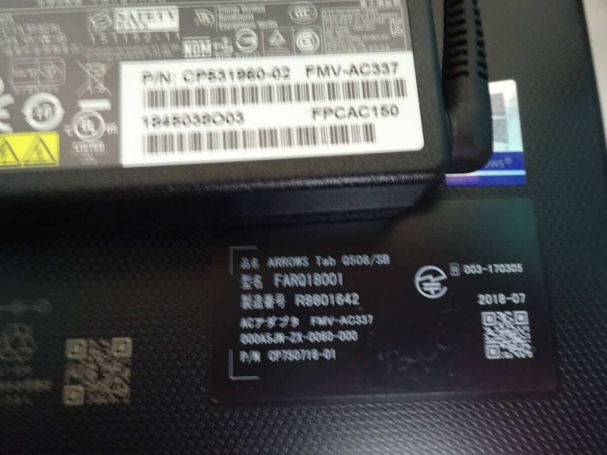 富士通(株) 品名:ARROWS Tab Q508/SB 型名:FARQ18001 CPU:Atom x5-Z8550 1.44GHz 実装RAM:4.00GB eMMC:64GB 付属品:純正アダプター #5_品名:ARROWS Tab Q508/SB 型名:FARQ18001