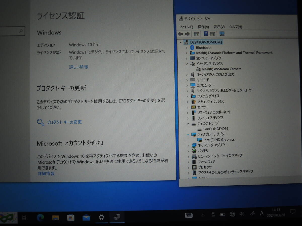 富士通(株) 品名:ARROWS Tab Q508/SB 型名:FARQ18001 CPU:Atom x5-Z8550 1.44GHz 実装RAM:4.00GB eMMC:64GB 付属品:純正アダプター #22の画像4