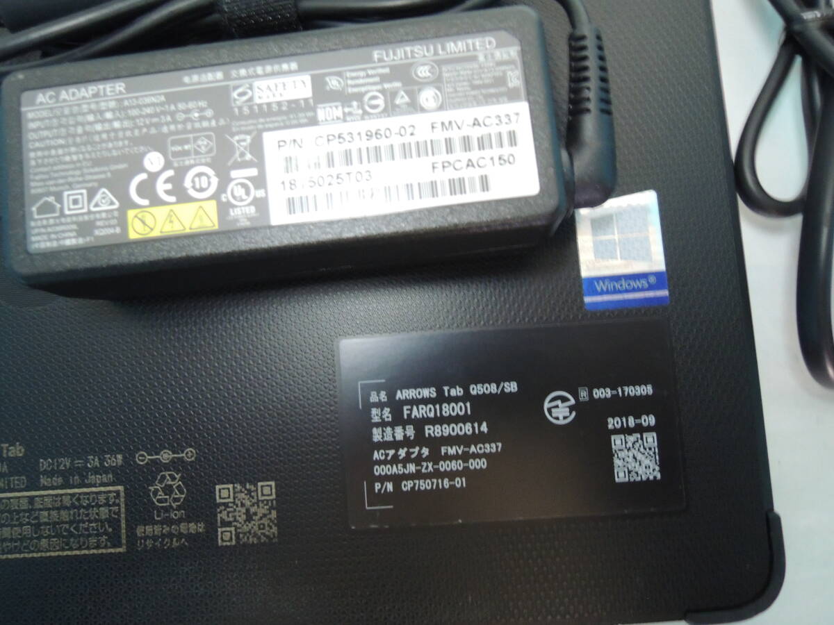 富士通(株) 品名:ARROWS Tab Q508/SB 型名:FARQ18001 CPU:Atom x5-Z8550 1.44GHz 実装RAM:4.00GB eMMC:64GB 付属品:純正アダプター #12_品名:ARROWS Tab Q508/SB 型名:FARQ18001