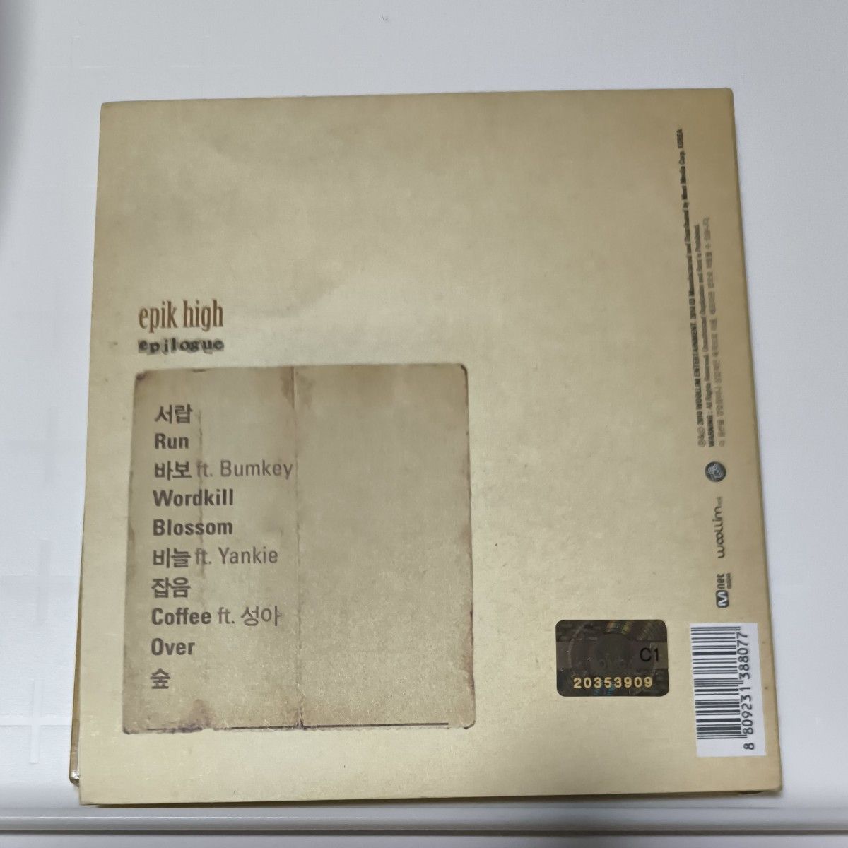 Epik High - Epilogue CD アルバム 輸入盤