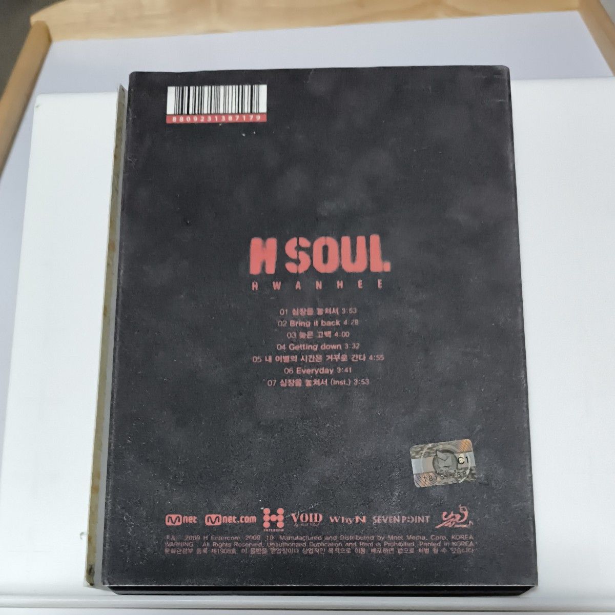 輸入盤 HWANHEE/1ST MINI ALBUM ： H SOUL [CD]