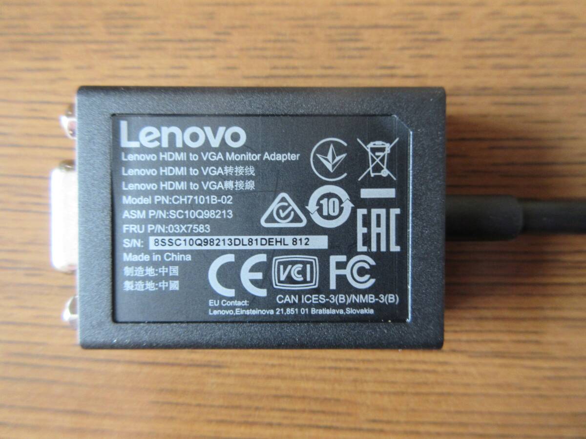 【中古】HDMI to VGA アダプター Lenovo CH7101B-02