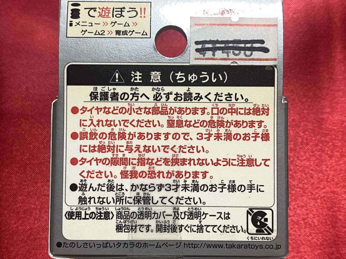 ◆タカラ　復刻版CHORO BIKEチョロバイク　09KAWASAKIカワサキKL250R 未開封品_画像5