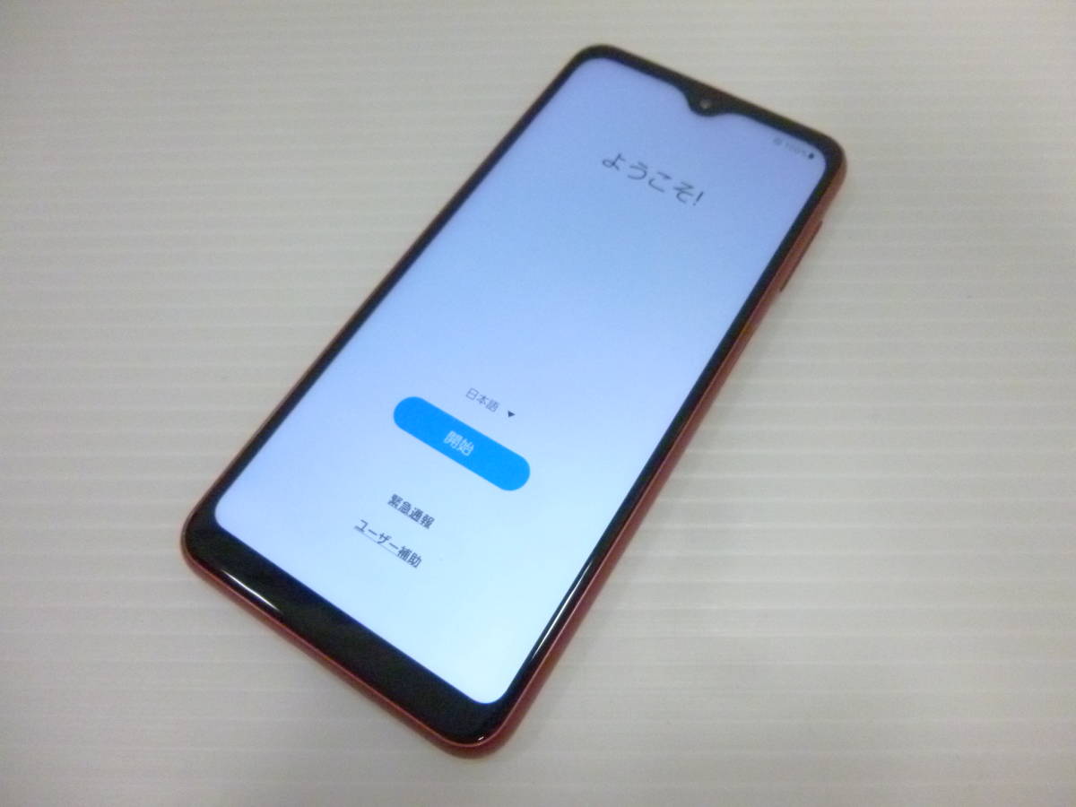 60649◆SIMロック解除済み au SAMSUNG/サムスン Galaxy/ギャラクシー A23 5G SCG18 レッド スマートフォン/スマホ 利用制限○ 初期化済◆の画像1