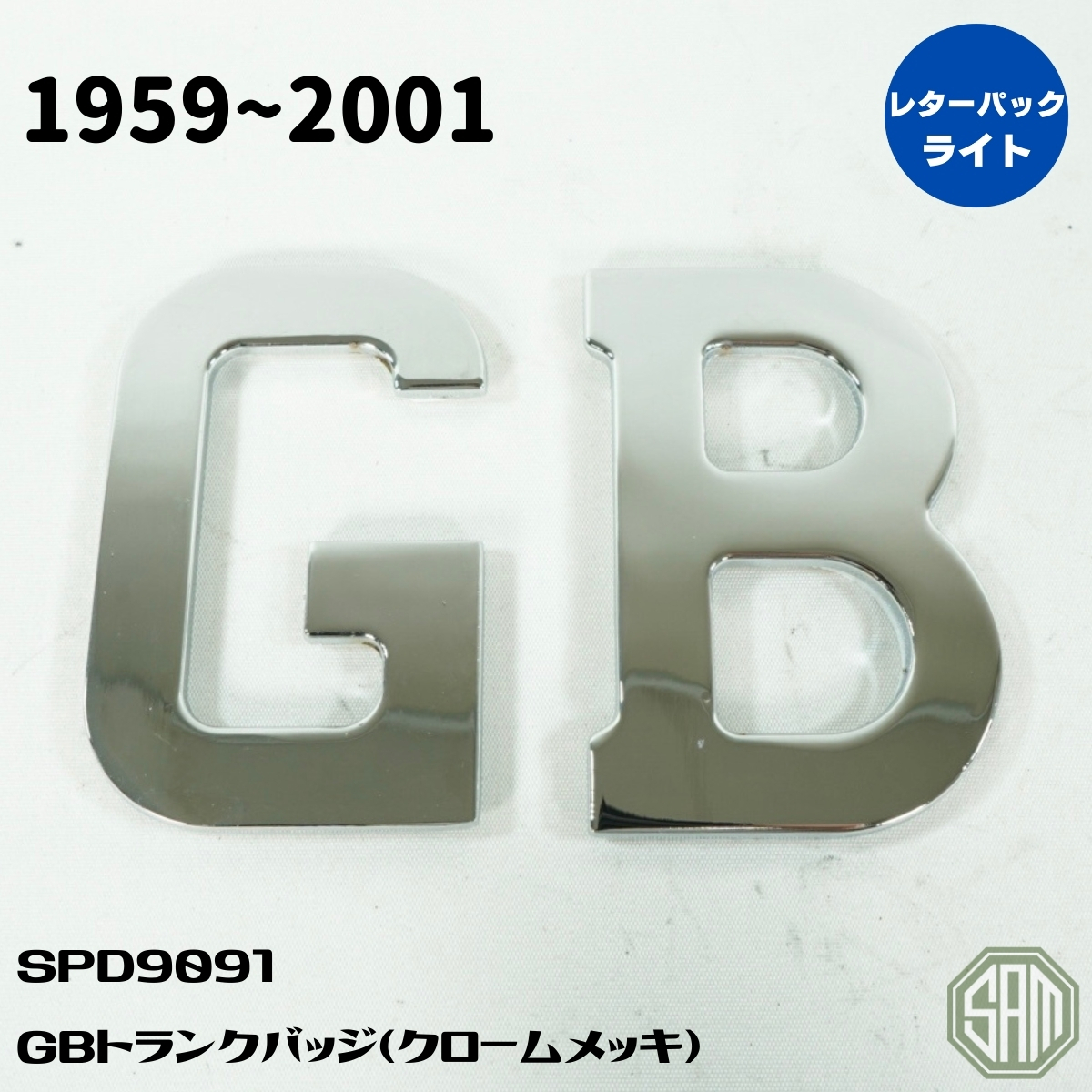 ローバーミニ　リア　GB　ブーツバッジ　トランクバッジ　クロームメッキ　SPD9091　新品_画像1