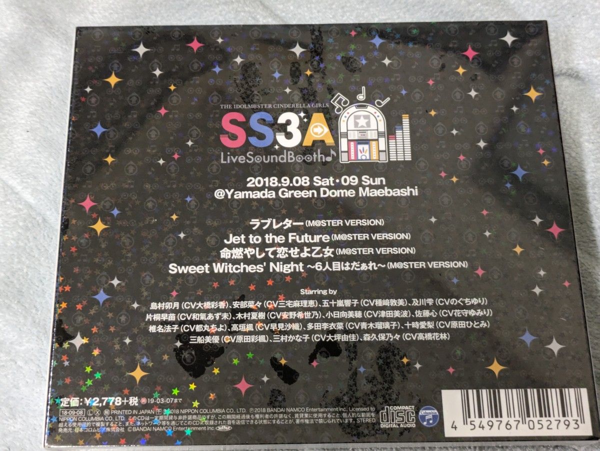 アイドルマスター　シンデレラガールズ　SS3A　Live Sound Booth♪　ソロ　アルバム　CD　アイマス
