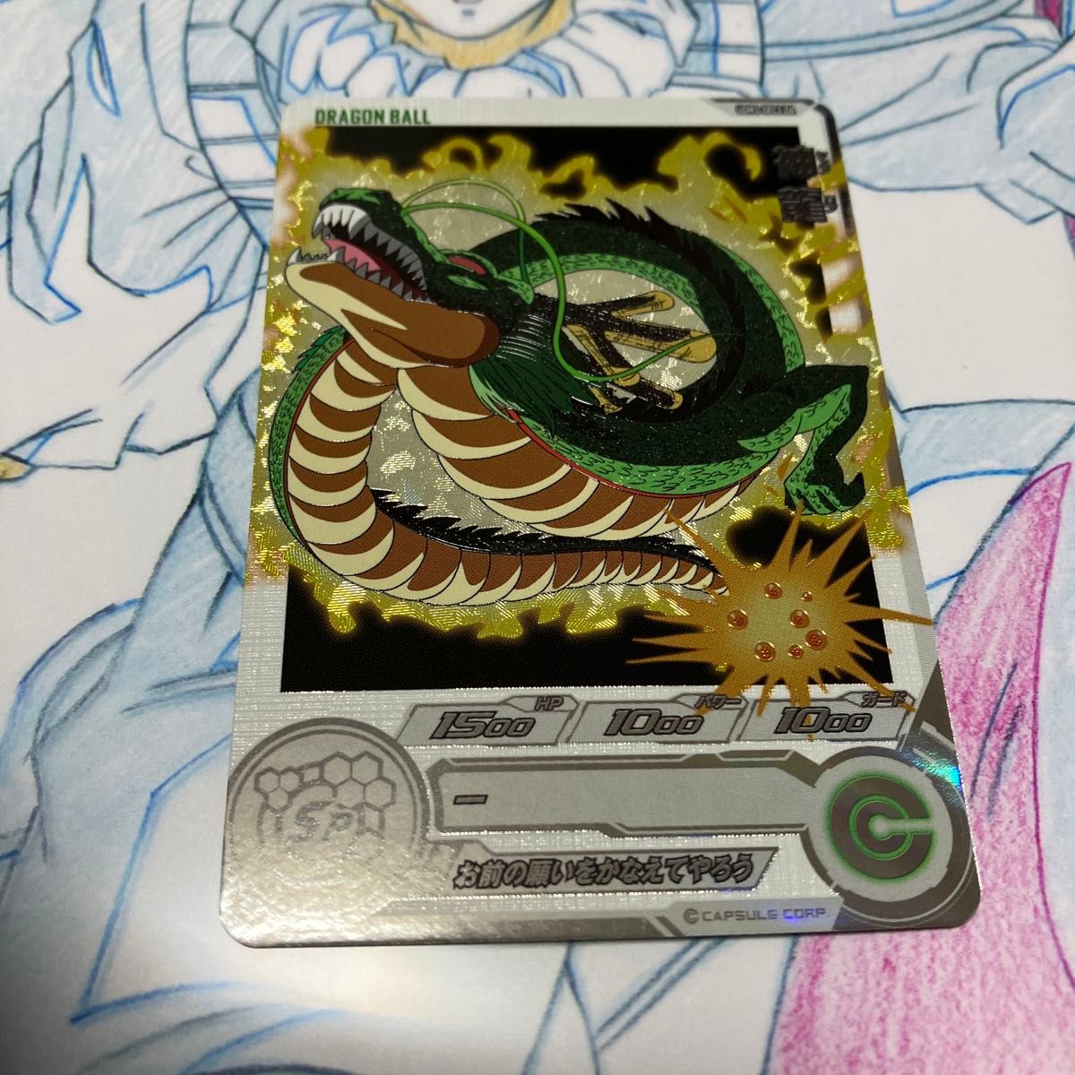 スーパードラゴンボールヒーローズ 13th SDBH ドラマティック スーパードラゴンボールヒーローズ 13th SDBH ドラマティック