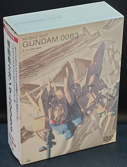 【DVD】機動戦士ガンダム0083 DVD-BOX [初回限定生産版]の画像1
