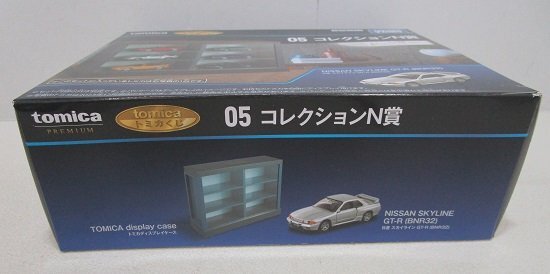 ■トミカプレミアムくじ 2点セット 『09 N賞 日産スカイライン GT-R (BNR32) 赤色』 & 『05 コレクション N賞(未開封) 』_画像9