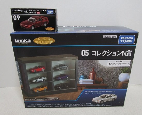 ■トミカプレミアムくじ 2点セット 『09 N賞 日産スカイライン GT-R (BNR32) 赤色』 & 『05 コレクション N賞(未開封) 』_画像1