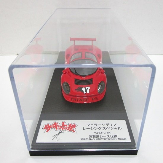 ■LOOKSMART 1/43 フェラーリ ディノ レーシング スペシャル YATABE RS 流石島レース仕様 Ferrari DINO サーキットの狼 ミニカー_画像3