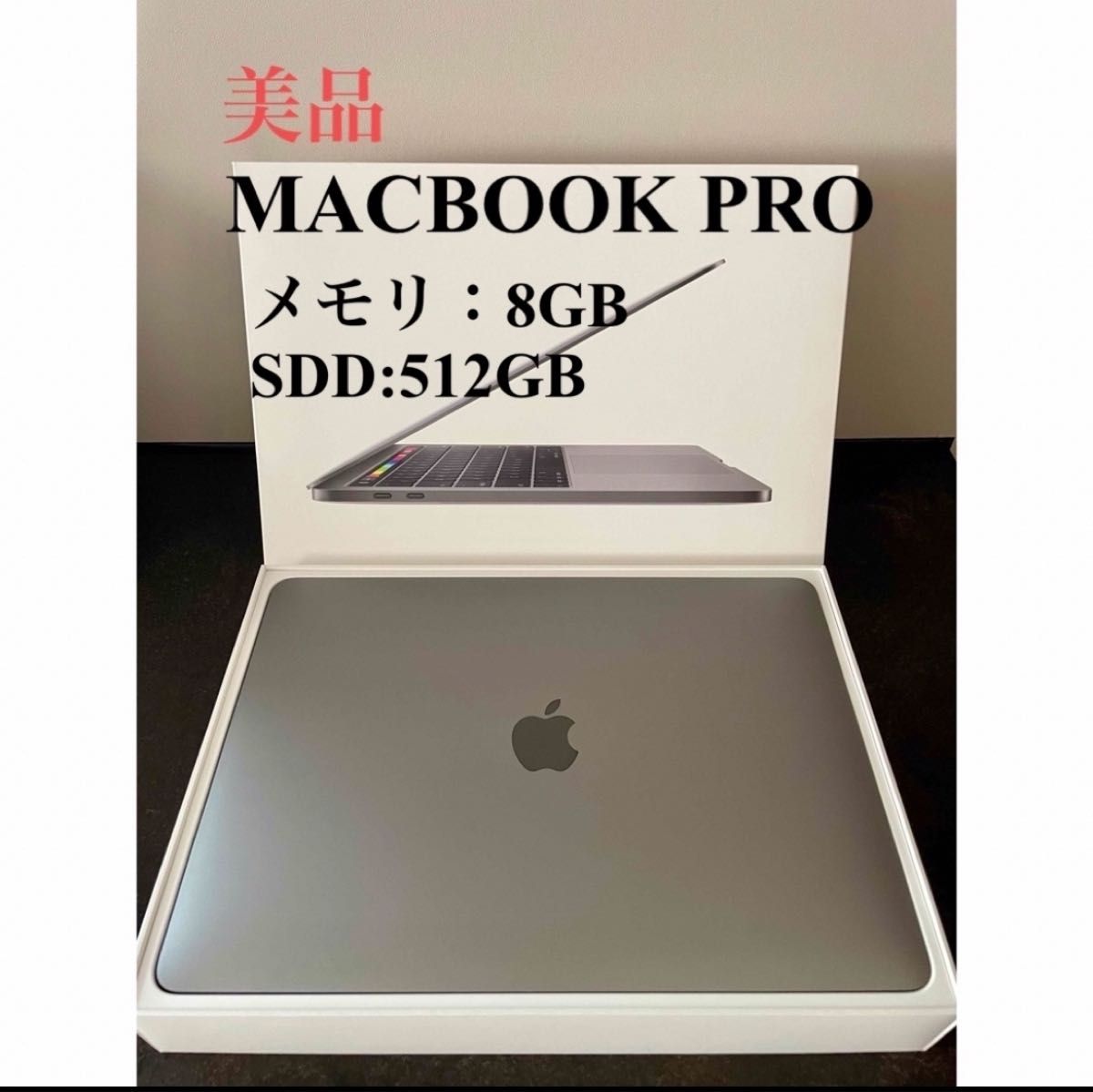 APPLE MacBook  Pro 13.3inch 2018年　512GB Apple 13-inch 