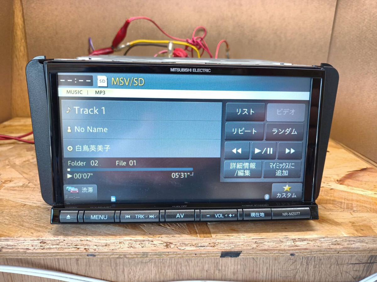 作動確認済！三菱 MITSUBISHI NR-MZ077 NR-MZ077-2 CD/DVD/SD/USB/iPod/Bluetooth/フルセグ 地図2016年新品フィルムアンテナ付！_画像4