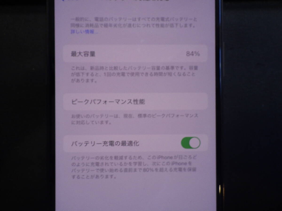  iPhoneXS Max 256GB Gold シムフリー アイフォンXS マックス ゴールド 金 softbank 本体 SIMロック解除 A2102　_画像4
