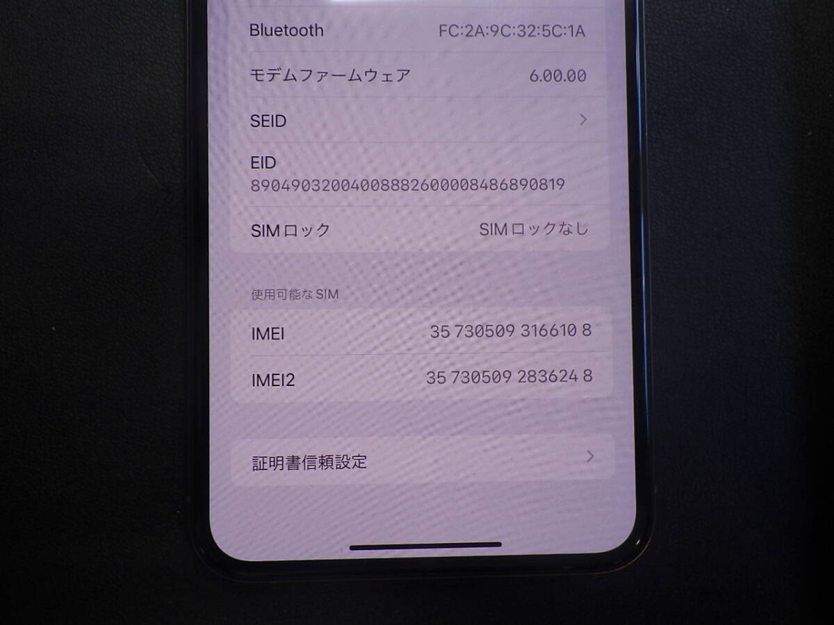  iPhoneXS Max 256GB Gold シムフリー アイフォンXS マックス ゴールド 金 softbank 本体 SIMロック解除 A2102　_画像5