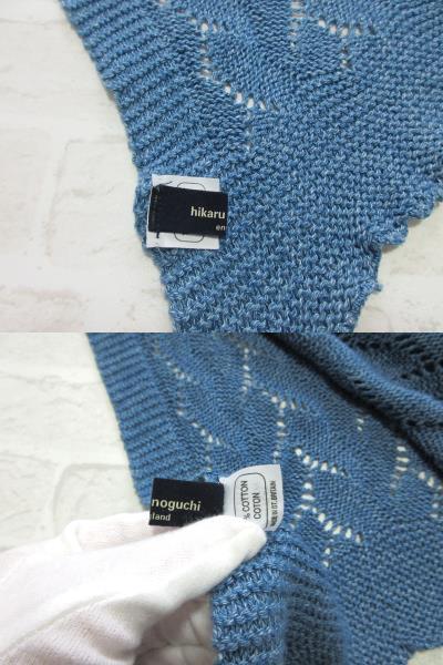 〔 送料込み！ 〕 hikaru noguchi ヒカルノグチ ブルー レース編み コットン ストール ( イギリス イングランド 英国製 青 綿100％ 洗える_ブランドタグのアップ