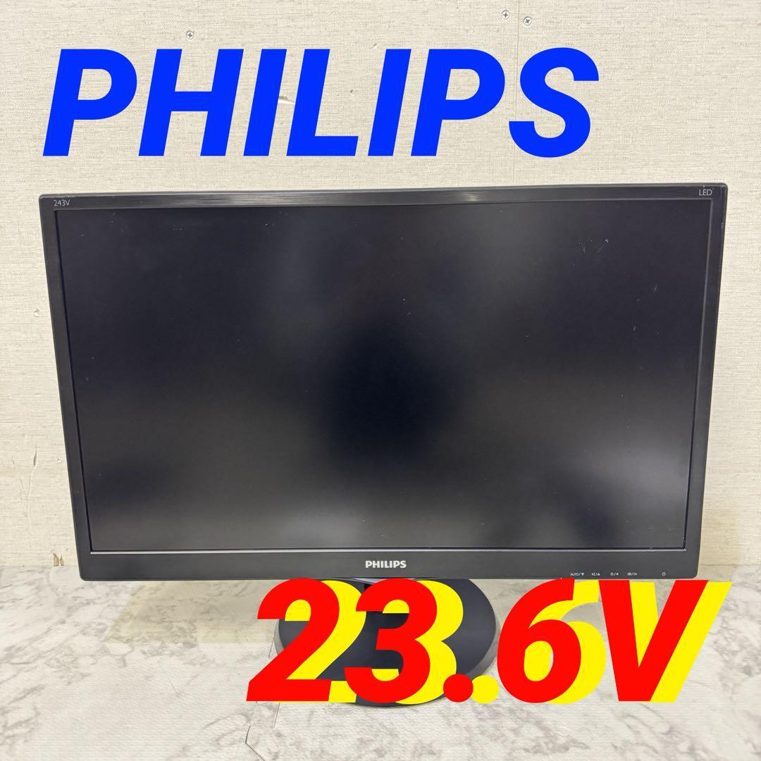 16590 HDMI液晶モニター PHILIPS 243V5Q 2016年製