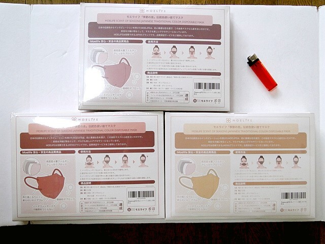 [ unused 3 box * total 156 sheets ] non-woven mask [moe life * season. .][ outside fixed form 710 jpy | Yupack 80 size bring-your-own charge ]