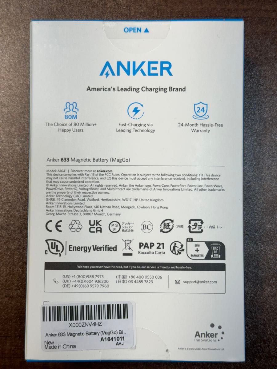 新品 Anker 633 Magnetic Battery (MagGo) マグネット式ワイヤレス充電対応 10000mAh