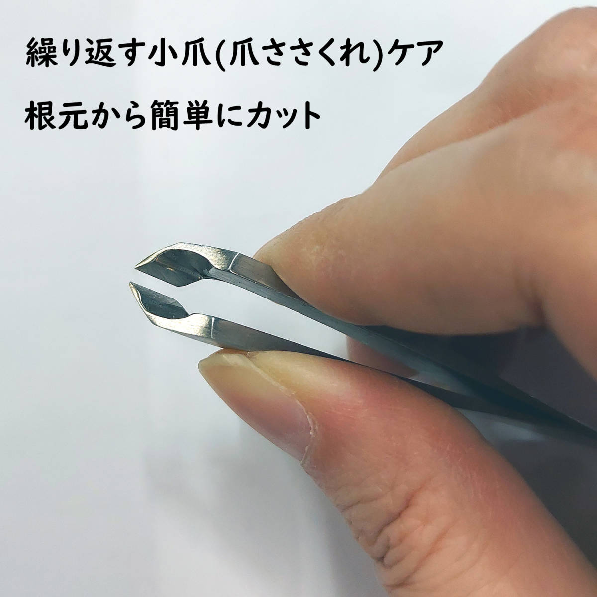  easy to use! small nail clippers small nail nippers .... nippers . leather nippers .... tweezers type compact nails nippers nail care 