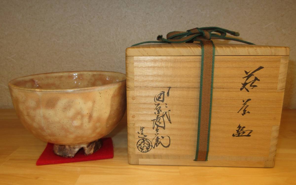 新作セール ヤフオク! - 茶道具 茶碗 萩焼 12代 田原陶兵衛 ... 安い在庫