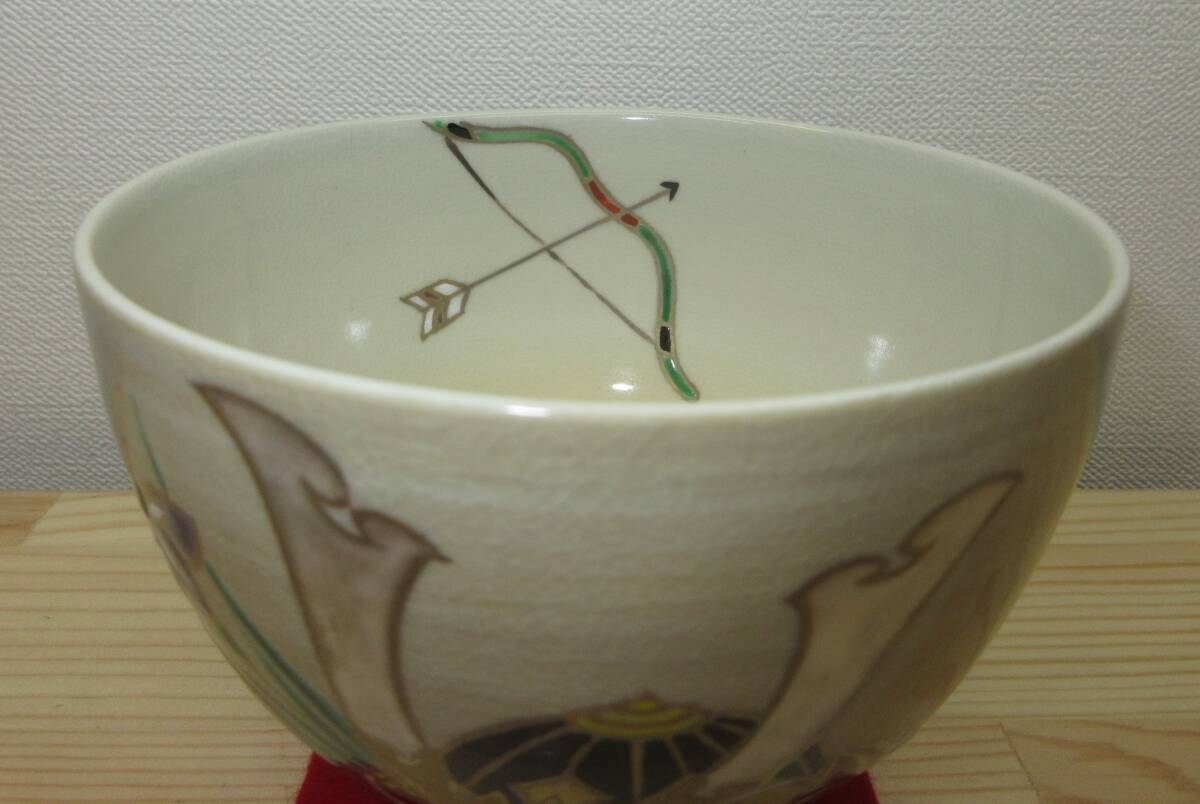 【逢絢亭・新品】茶道具 茶碗 京焼 茶釉 兜の図 見谷福峰 紙箱入り_画像7