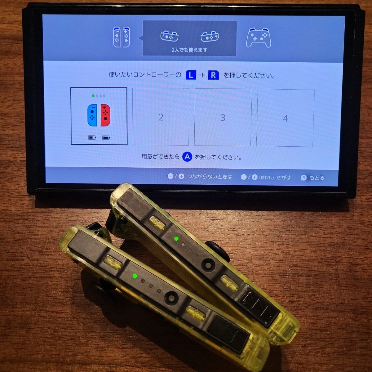 Nintendo Switch　 ジョイコン　動作確認済　クリアイエロー　 カスタム品