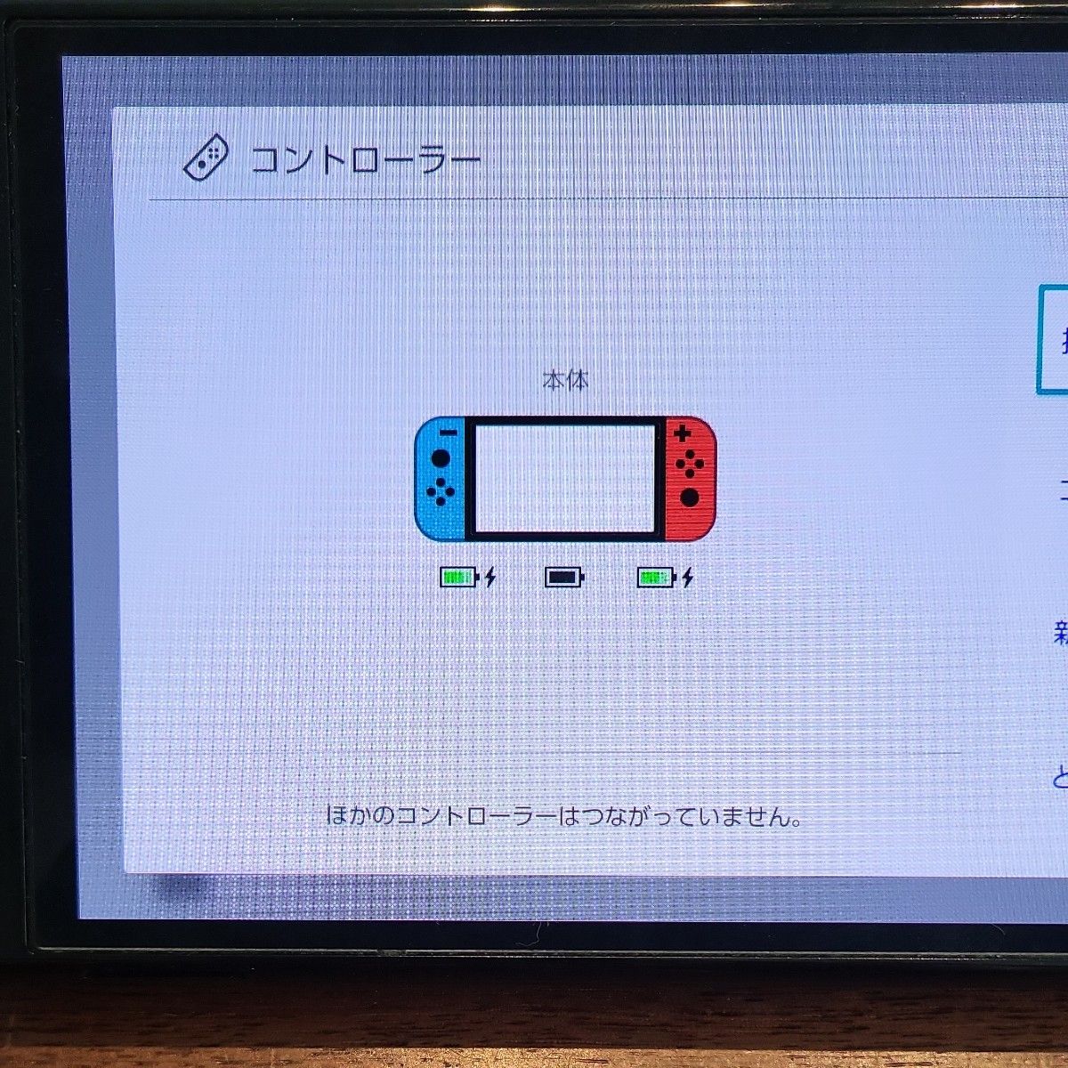 Nintendo Switch　ジョイコン　動作確認済　(L) ネオンブルー/(R) ネオンレッド