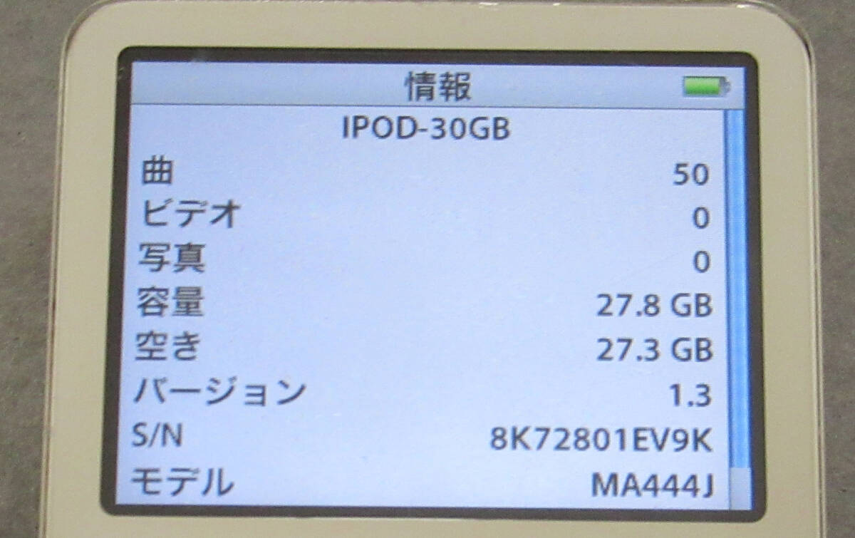 ipod classic 第5.5世代 30GB_画像4
