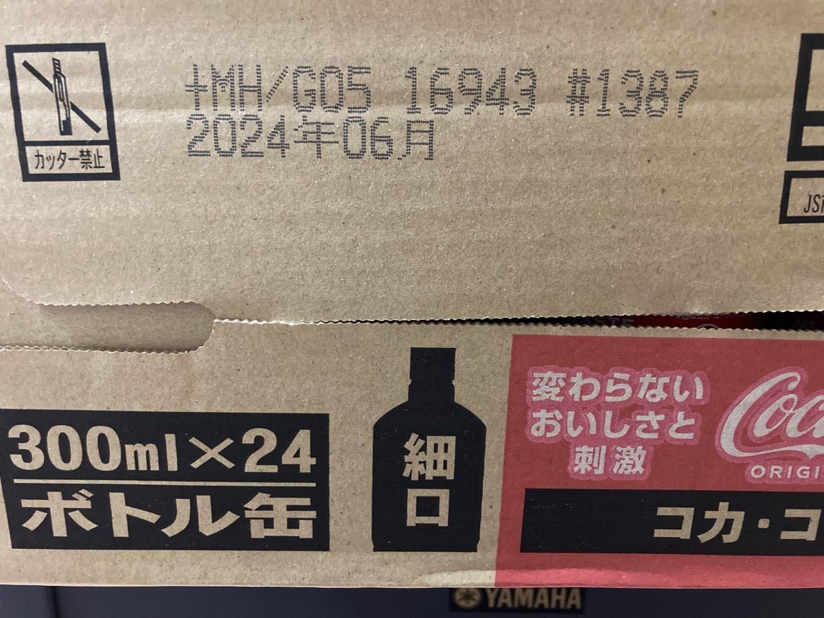 コカコーラ300ml48本細口ボトル