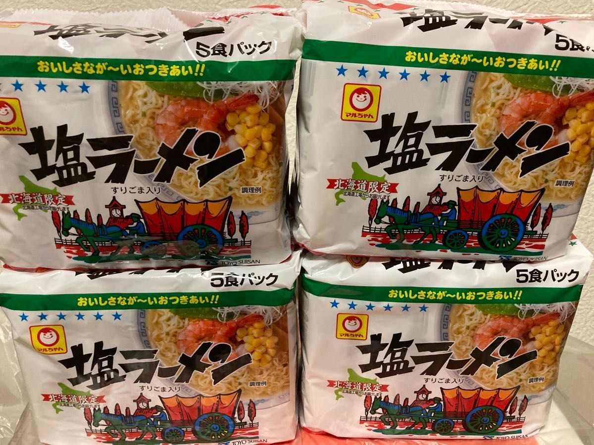 マルちゃん塩ラーメン20食セット北海道限定商品