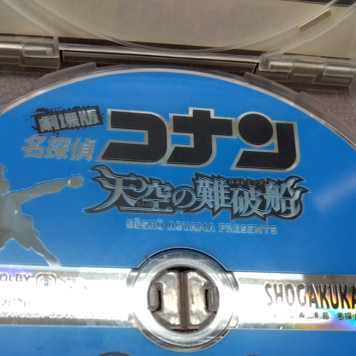 ◇劇場版 名探偵コナン 天空の難破船◇青山剛昌◇小学館◇DVD◇アニメ◇ディスクのみ◇