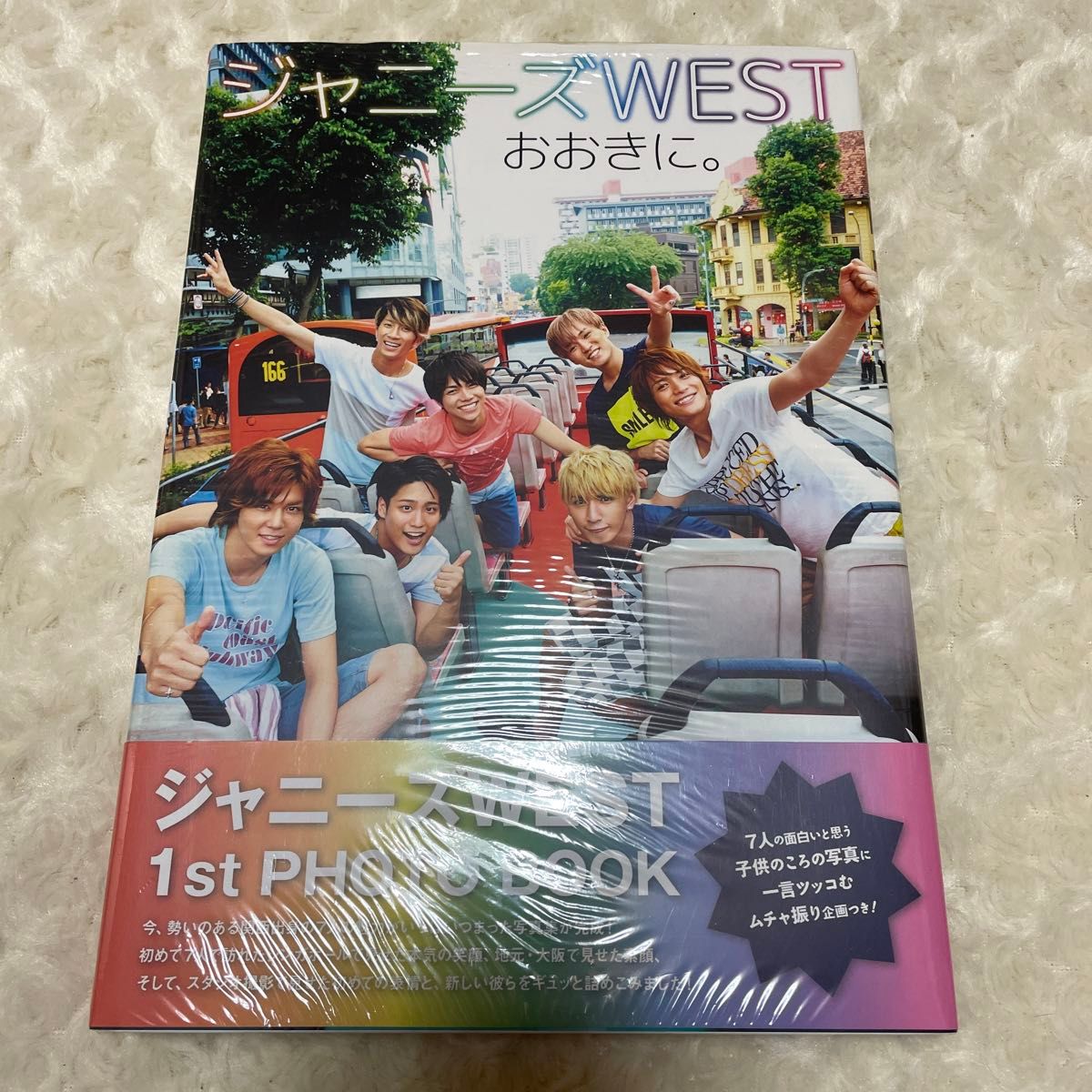 ジャニーズWEST 1st PHOTOBOOK 『おおきに。』