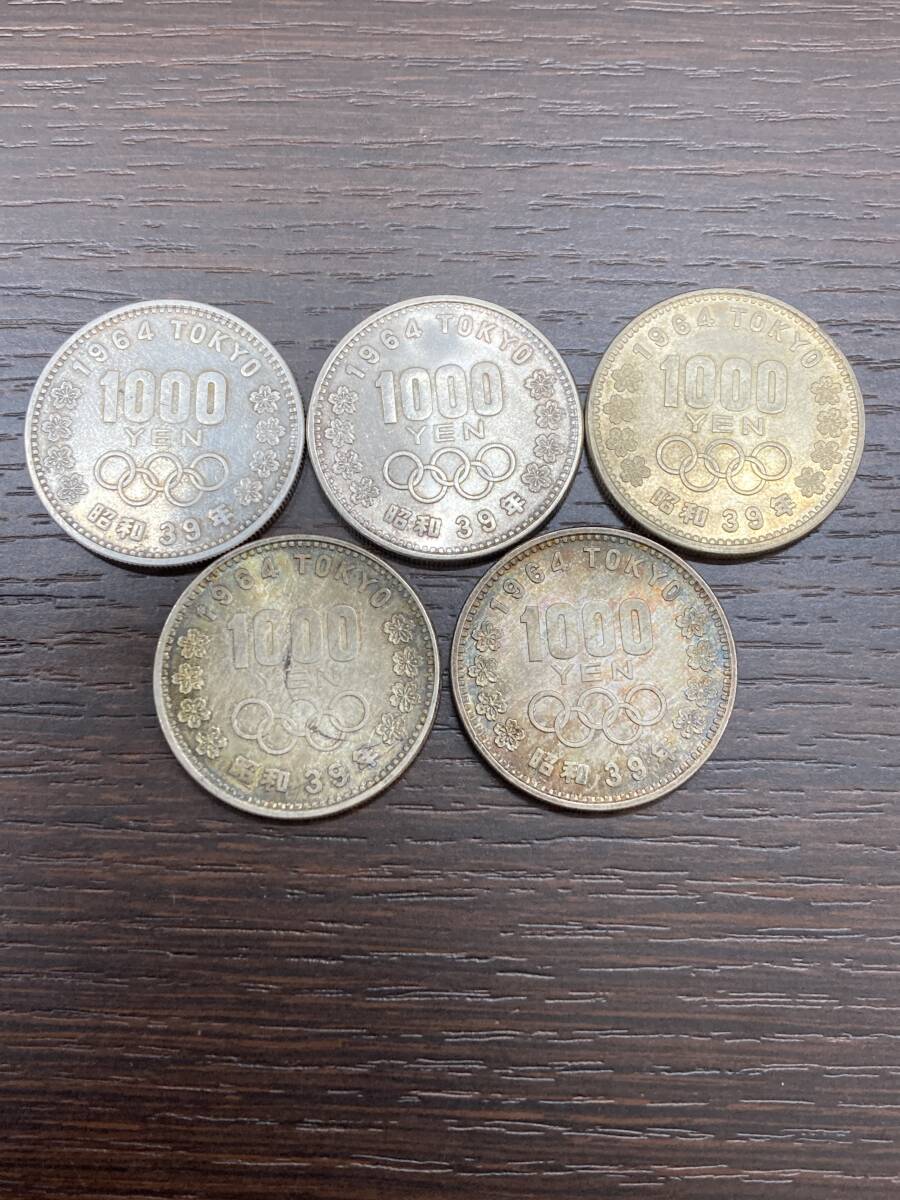 【♯6176～6362】1000円銀貨おまとめ　5枚　五輪　1964　TOKYO　昭和39年　東京五輪　オリンピック　_画像1