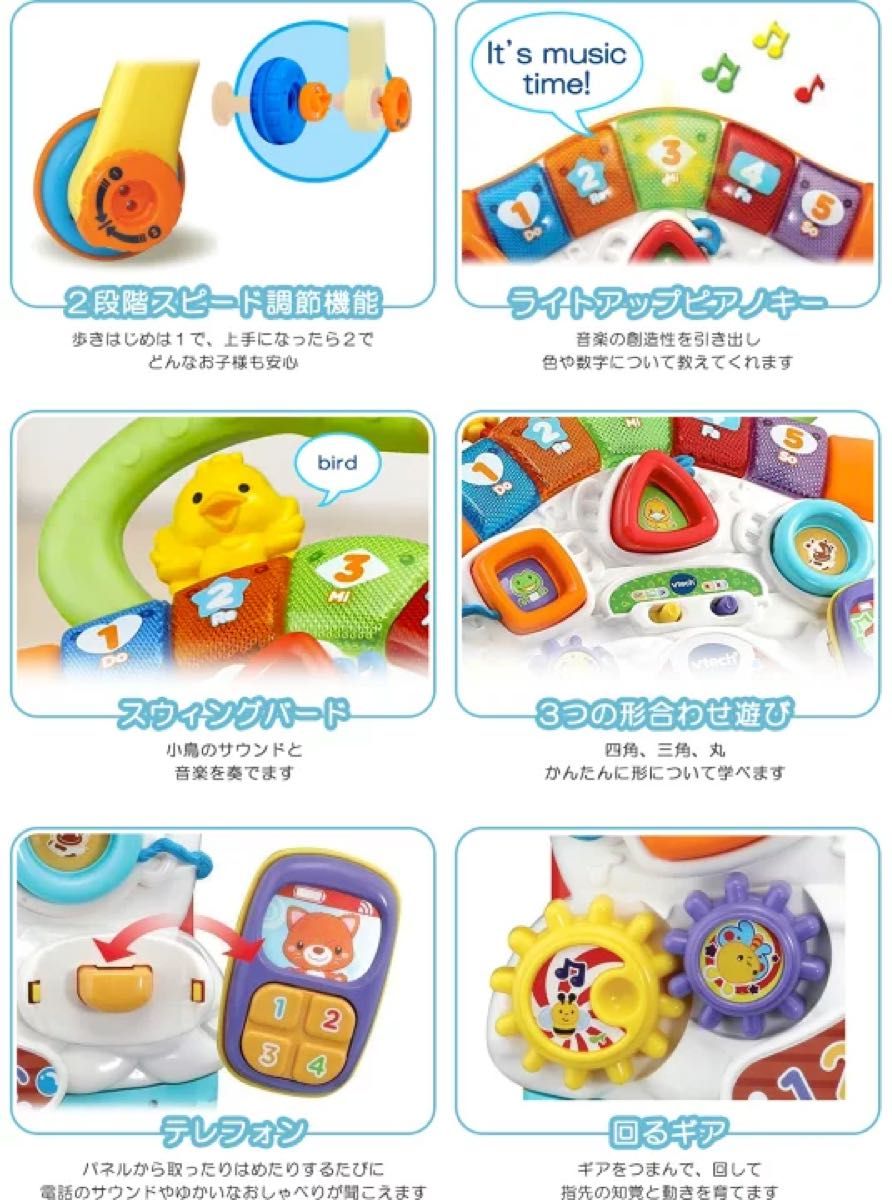 Vtech  ヴイテック アクティブウォーカー 手押し車 知育玩具 歩行練習 手押し車 乗用玩具 押し棒