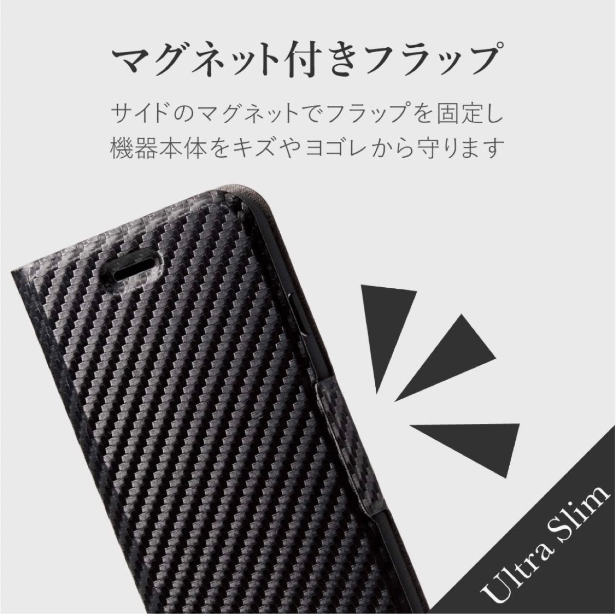 iPhone SE3/SE2/8/7 手帳型ケース カーボンブラック エレコム