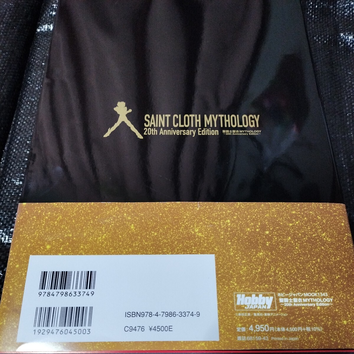 SAINT CLOTH MYTHOLOGY 20th Anniversary Edition _画像2