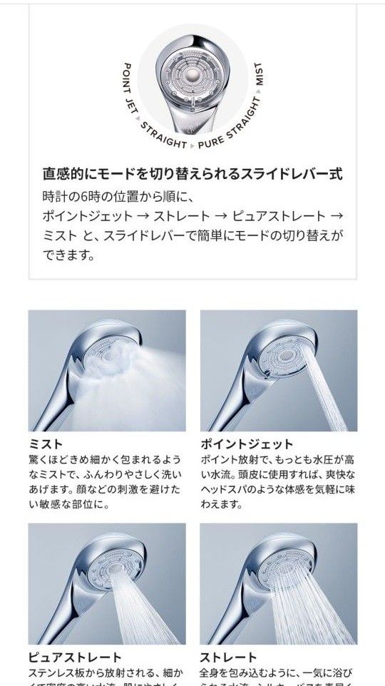 【新品未使用リニューアル版】ReFa FINE BUBBLE Ｕ　リファファインバブル Ｕ シャワーヘッド　ホワイト